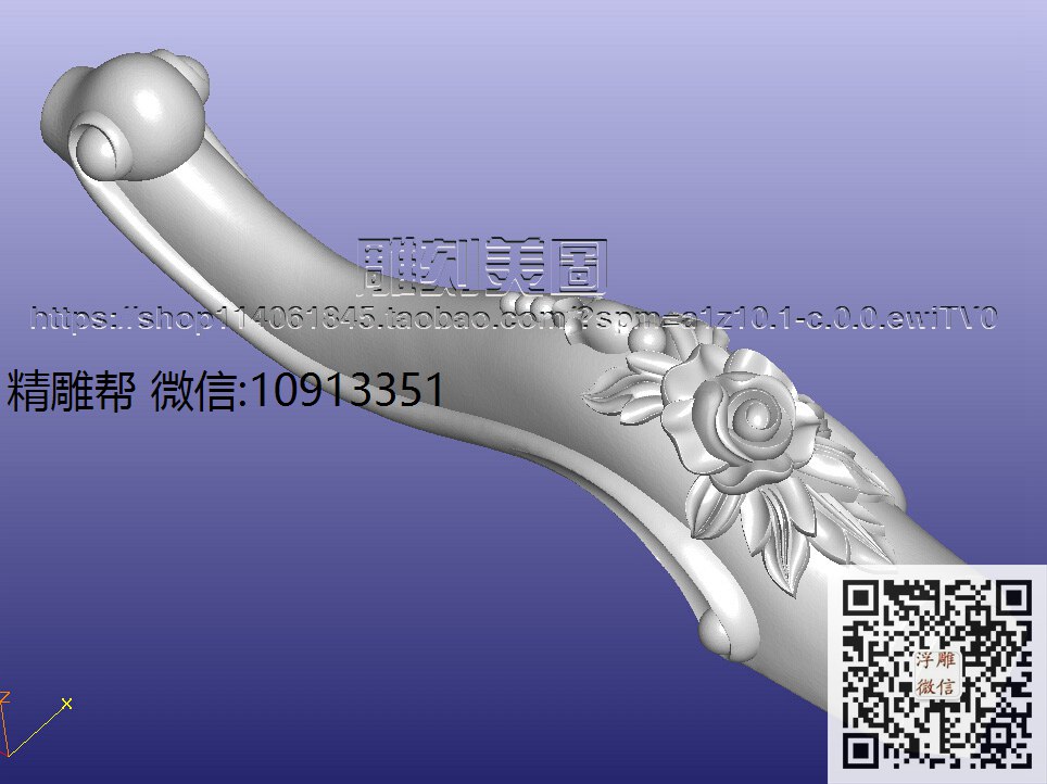 三众01餐椅前脚-xiu_圆雕图立体雕花桌腿3d打印洋花沙发腿圆柱木雕柱腿精雕图浮雕图