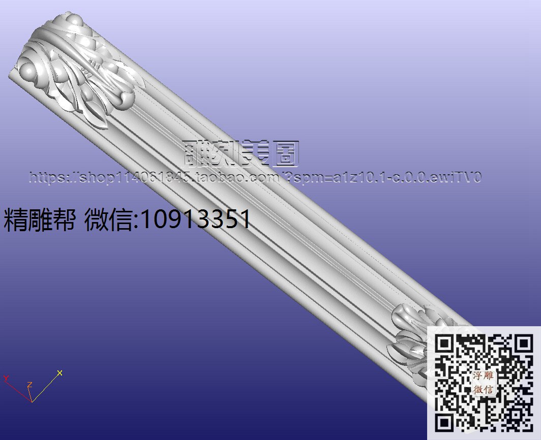 企柱_16-xiu_圆雕图立体雕花桌腿3d打印洋花沙发腿圆柱木雕柱腿精雕图浮雕图