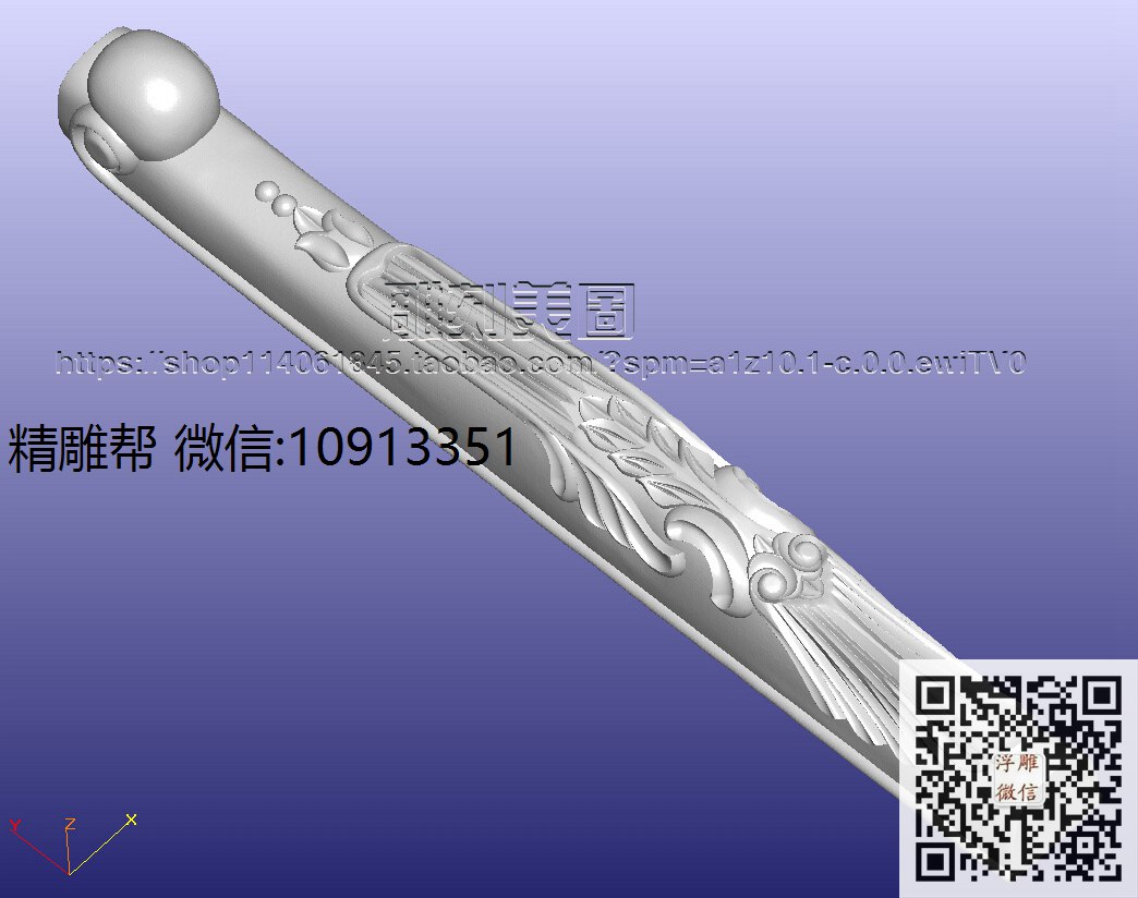 典范94-26书柜前脚-xiu_圆雕图立体雕花桌腿3d打印洋花沙发腿圆柱木雕柱腿精雕图浮雕图