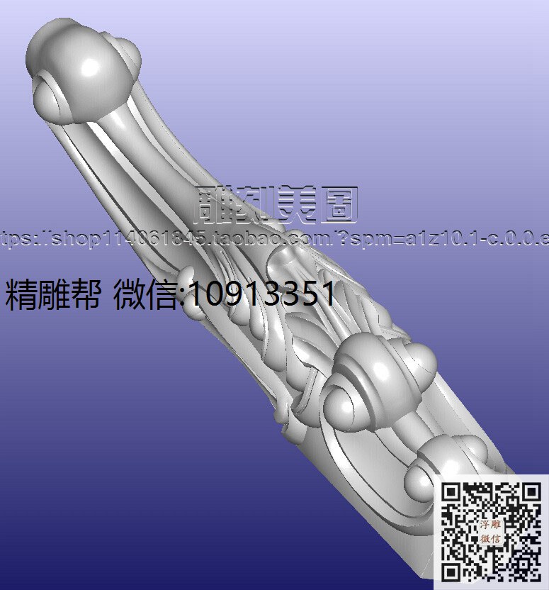 华益丰860茶几长脚_10-xiu_圆雕图立体雕花桌腿3d打印洋花沙发腿圆柱木雕柱腿精雕图浮雕图