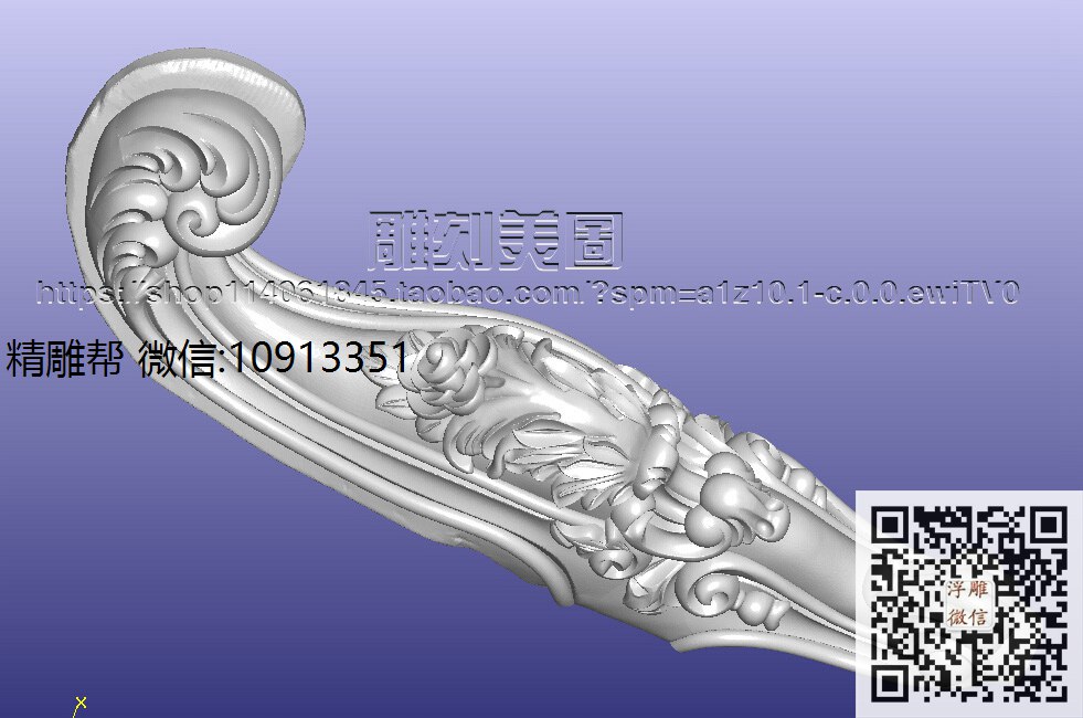 华益丰A032脚_12-xiu_圆雕图立体雕花桌腿3d打印洋花沙发腿圆柱木雕柱腿精雕图浮雕图