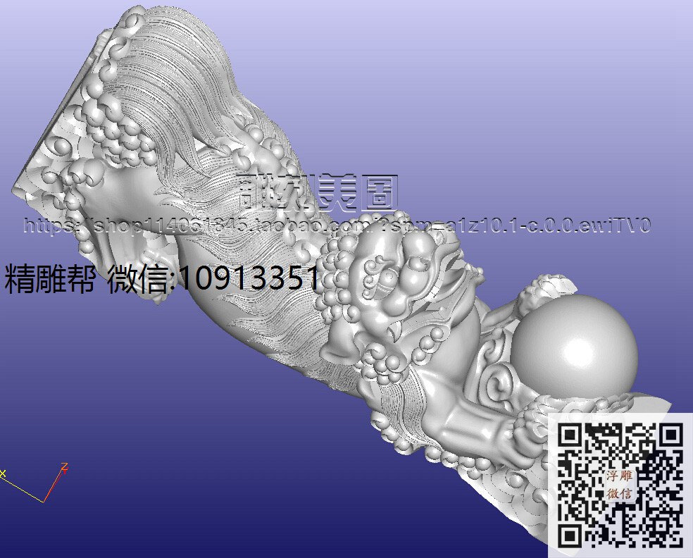 卧狮子-xiu_圆雕图立体雕花桌腿3d打印洋花沙发腿圆柱木雕柱腿精雕图浮雕图