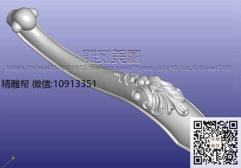品丰-1222-xiu_圆雕图立体雕花桌腿3d打印洋花沙发腿圆柱木雕柱腿精雕图浮雕图