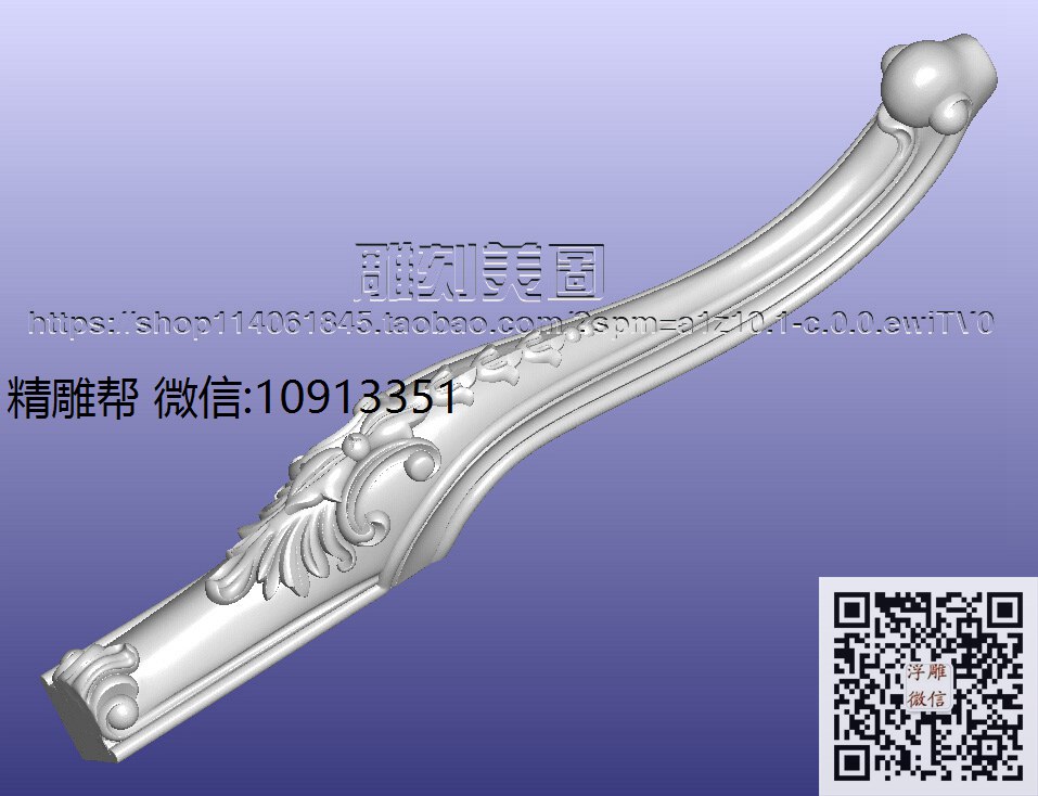 品丰-601B款床头柜前脚-xiu_圆雕图立体雕花桌腿3d打印洋花沙发腿圆柱木雕柱腿精雕图浮雕图