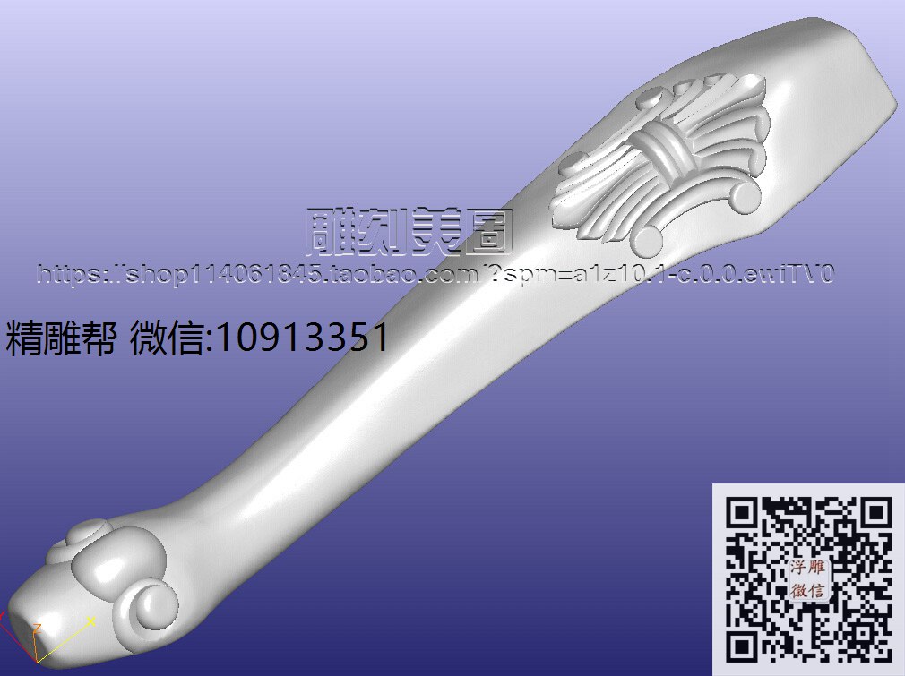 大号脚-4改-xiu_圆雕图立体雕花桌腿3d打印洋花沙发腿圆柱木雕柱腿精雕图浮雕图