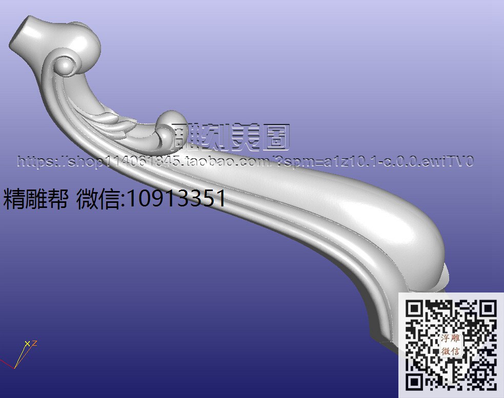 宁平几脚-xiu_圆雕图立体雕花桌腿3d打印洋花沙发腿圆柱木雕柱腿精雕图浮雕图