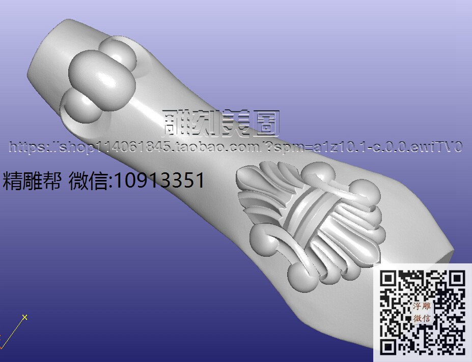 家具-小脚-1-xiu_圆雕图立体雕花桌腿3d打印洋花沙发腿圆柱木雕柱腿精雕图浮雕图