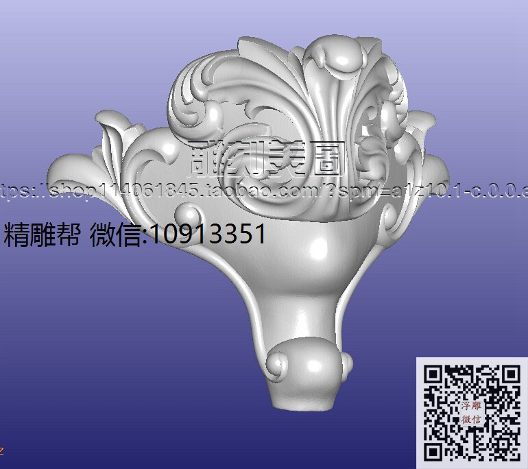 家具-沙发脚-xiu_圆雕图立体雕花桌腿3d打印洋花沙发腿圆柱木雕柱腿精雕图浮雕图