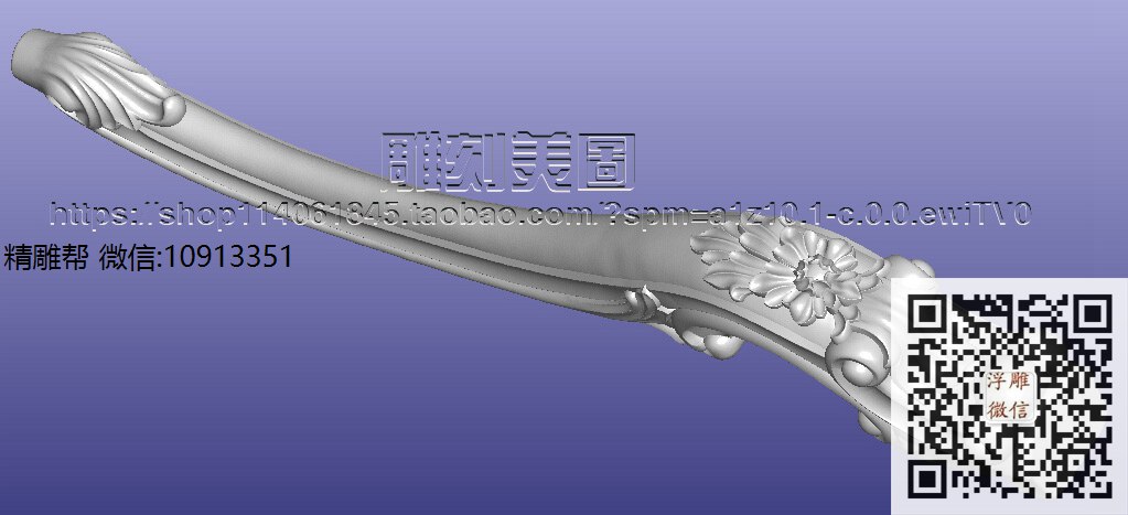 家具脚-xiu_圆雕图立体雕花桌腿3d打印洋花沙发腿圆柱木雕柱腿精雕图浮雕图