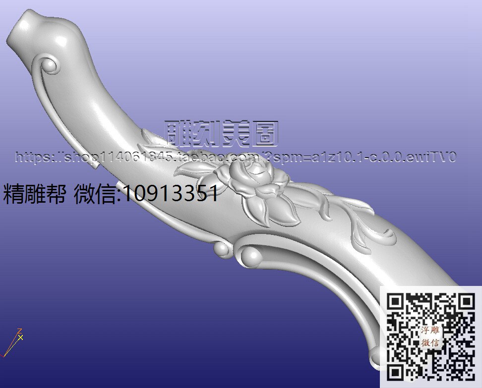 家具脚010_圆雕图立体雕花桌腿3d打印洋花沙发腿圆柱木雕柱腿精雕图浮雕图
