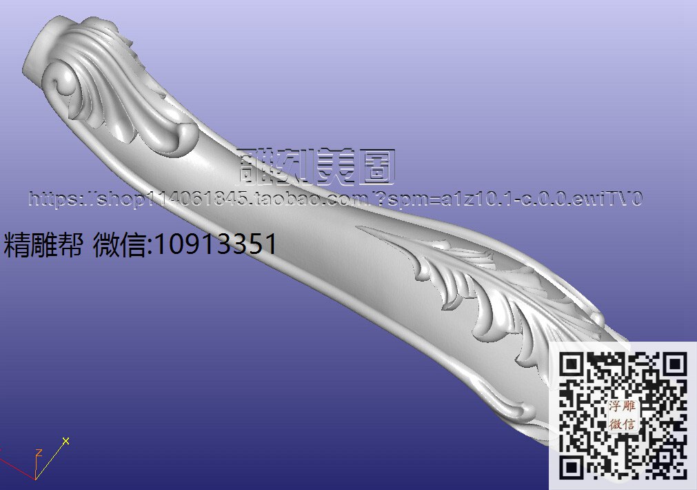家具脚1-xiu_圆雕图立体雕花桌腿3d打印洋花沙发腿圆柱木雕柱腿精雕图浮雕图