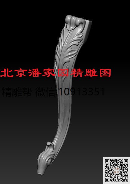 家具腿02_圆雕图立体雕花桌腿3d打印洋花沙发腿圆柱木雕柱腿精雕图浮雕图