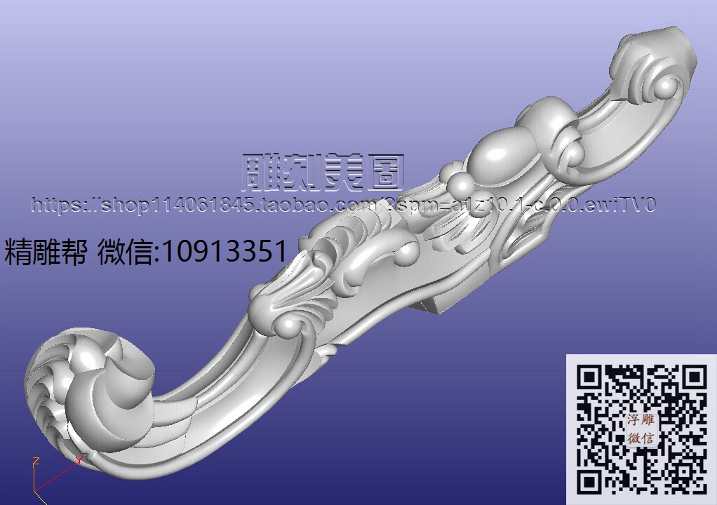 小脚-xiu_圆雕图立体雕花桌腿3d打印洋花沙发腿圆柱木雕柱腿精雕图浮雕图