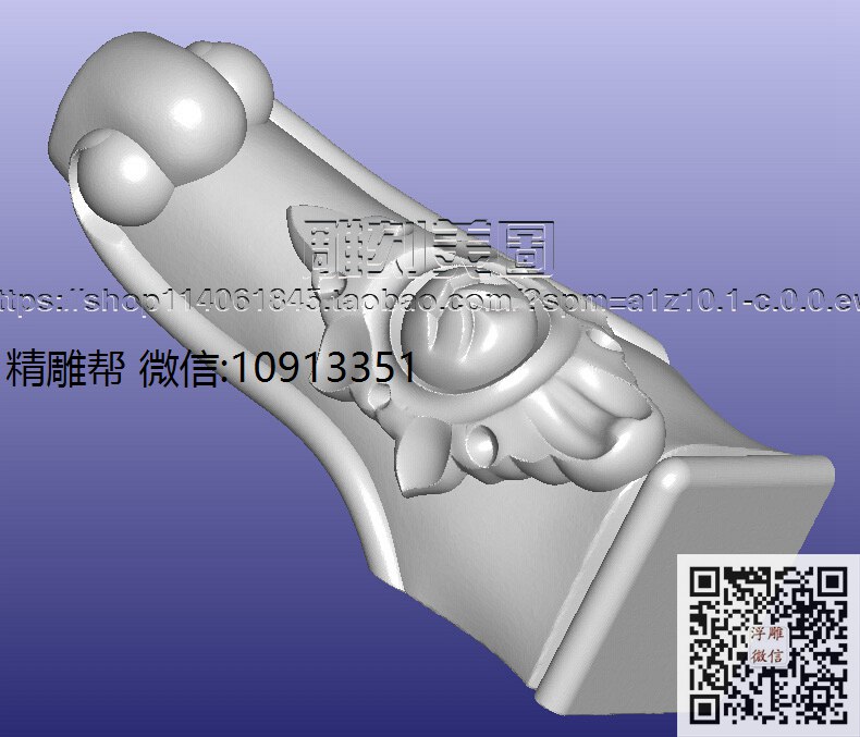 小脚头1221-xiu_圆雕图立体雕花桌腿3d打印洋花沙发腿圆柱木雕柱腿精雕图浮雕图
