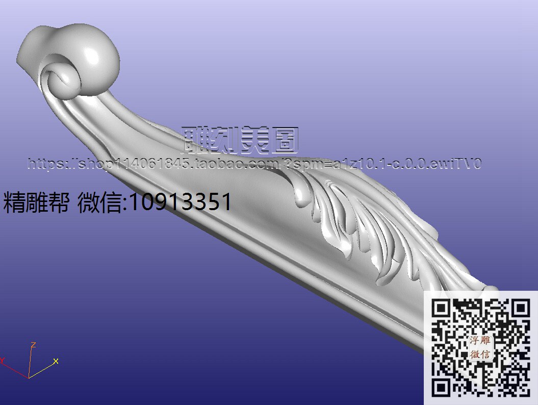 尼雕脚【25-xiu_圆雕图立体雕花桌腿3d打印洋花沙发腿圆柱木雕柱腿精雕图浮雕图