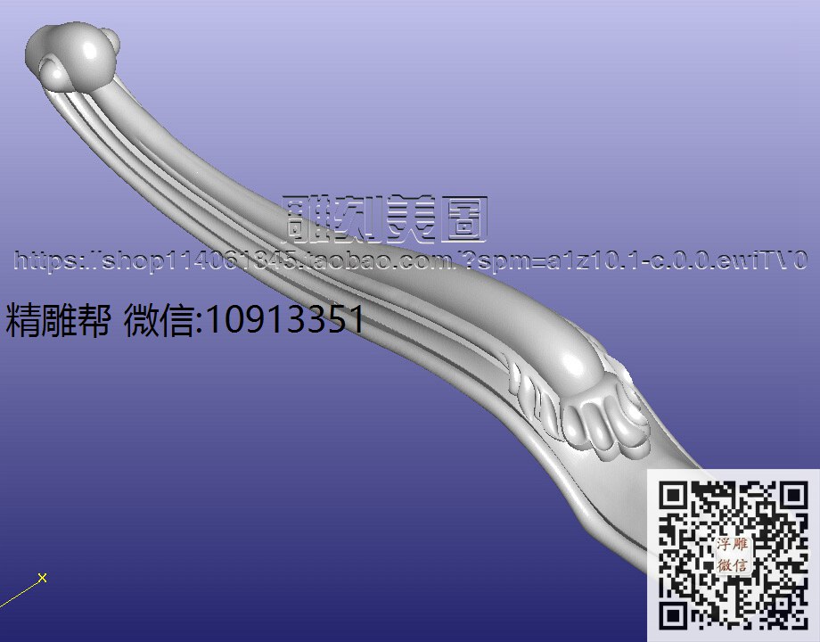 德州-张涛白腿-xiu_圆雕图立体雕花桌腿3d打印洋花沙发腿圆柱木雕柱腿精雕图浮雕图