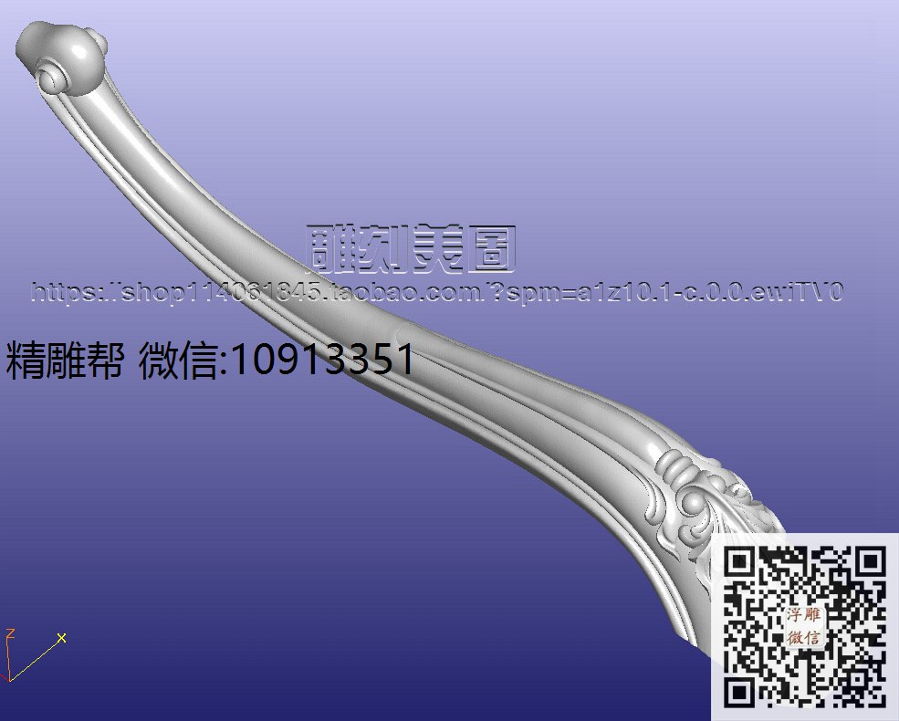 德州-张涛黑桌腿-xiu_圆雕图立体雕花桌腿3d打印洋花沙发腿圆柱木雕柱腿精雕图浮雕图