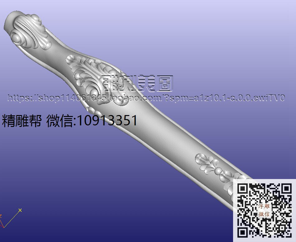 改床头柜脚-xiu_圆雕图立体雕花桌腿3d打印洋花沙发腿圆柱木雕柱腿精雕图浮雕图