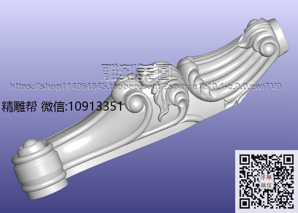 无标YH31大脚-xiu_圆雕图立体雕花桌腿3d打印洋花沙发腿圆柱木雕柱腿精雕图浮雕图