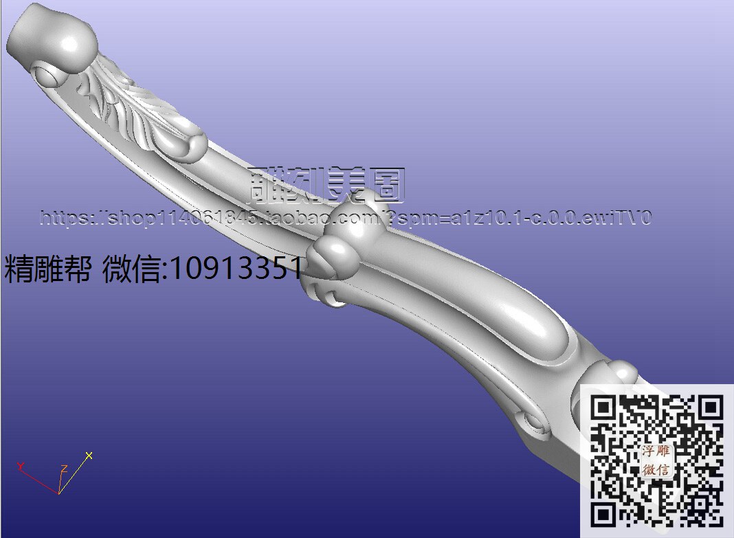 杨长圆茶几脚-xiu_圆雕图立体雕花桌腿3d打印洋花沙发腿圆柱木雕柱腿精雕图浮雕图
