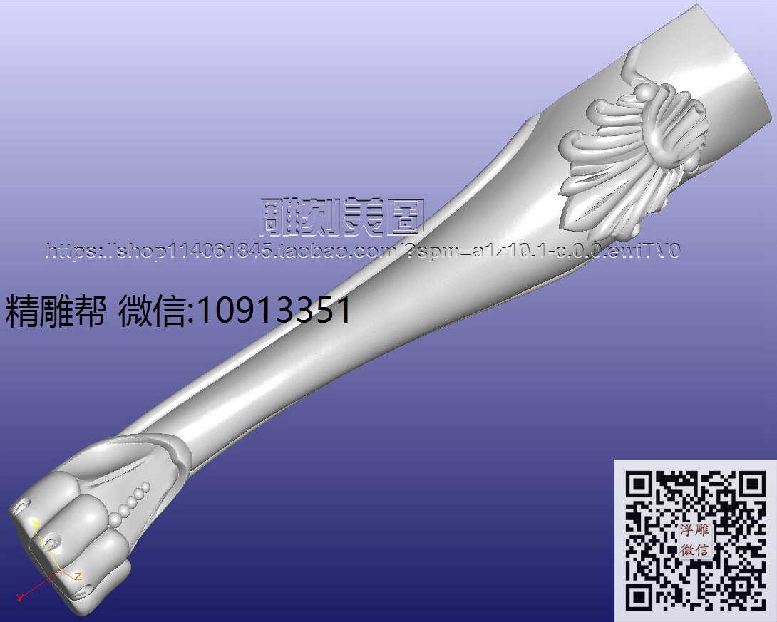 椅子腿-xiu_圆雕图立体雕花桌腿3d打印洋花沙发腿圆柱木雕柱腿精雕图浮雕图