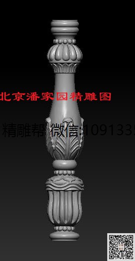 楼梯柱20_圆雕图立体雕花桌腿3d打印洋花沙发腿圆柱木雕柱腿精雕图浮雕图