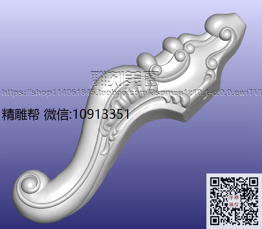 沙发前脚-xiu_圆雕图立体雕花桌腿3d打印洋花沙发腿圆柱木雕柱腿精雕图浮雕图