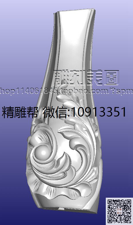 沙发扶手下-xiu_圆雕图立体雕花桌腿3d打印洋花沙发腿圆柱木雕柱腿精雕图浮雕图