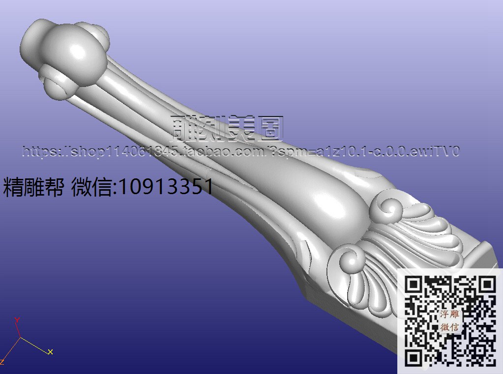 清港-1103椭圆桌脚样-xiu_圆雕图立体雕花桌腿3d打印洋花沙发腿圆柱木雕柱腿精雕图浮雕图