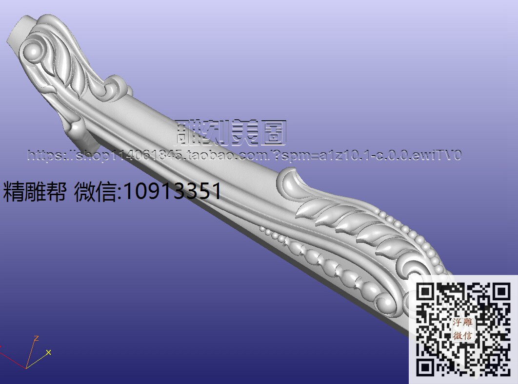 维也纳地柜脚-xiu_圆雕图立体雕花桌腿3d打印洋花沙发腿圆柱木雕柱腿精雕图浮雕图