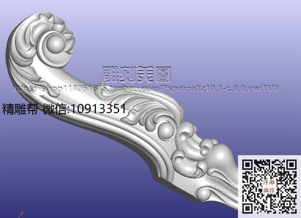 陈大庆-199沙发大脚_26-xiu_圆雕图立体雕花桌腿3d打印洋花沙发腿圆柱木雕柱腿精雕图浮雕图