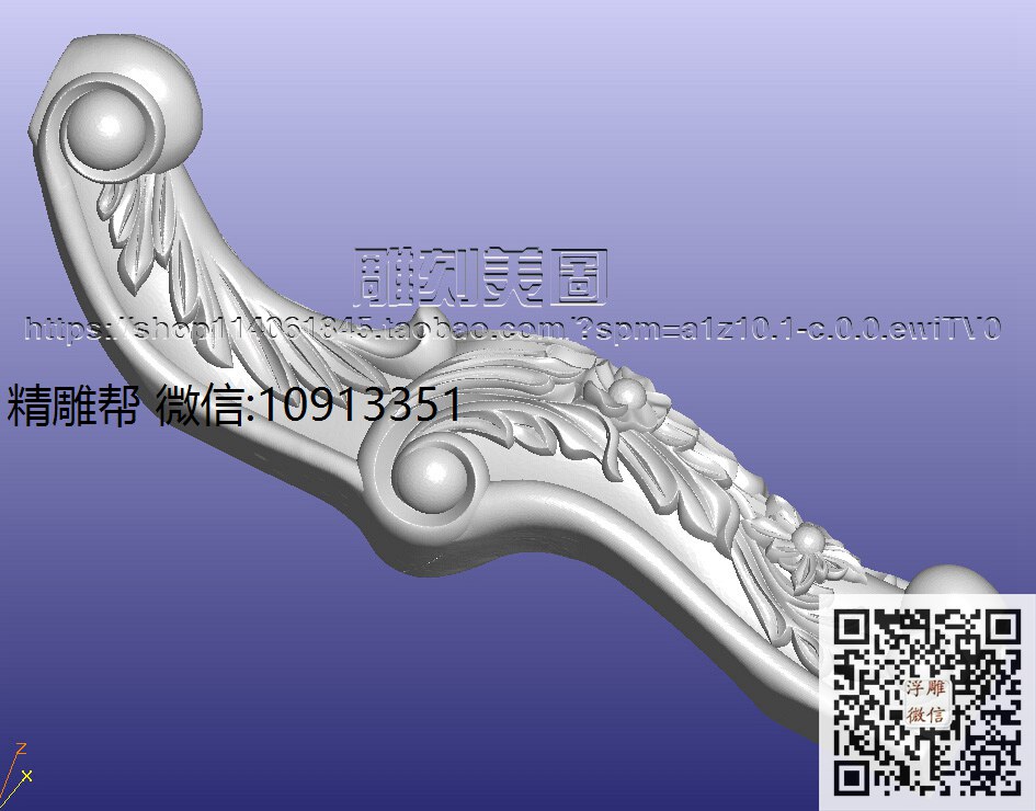 陈大庆-625长脚-先修-xiu_圆雕图立体雕花桌腿3d打印洋花沙发腿圆柱木雕柱腿精雕图浮雕图