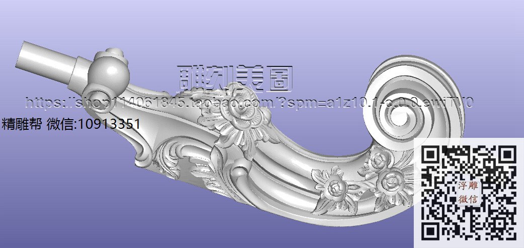 陈大庆-大脚_32-xiu_圆雕图立体雕花桌腿3d打印洋花沙发腿圆柱木雕柱腿精雕图浮雕图