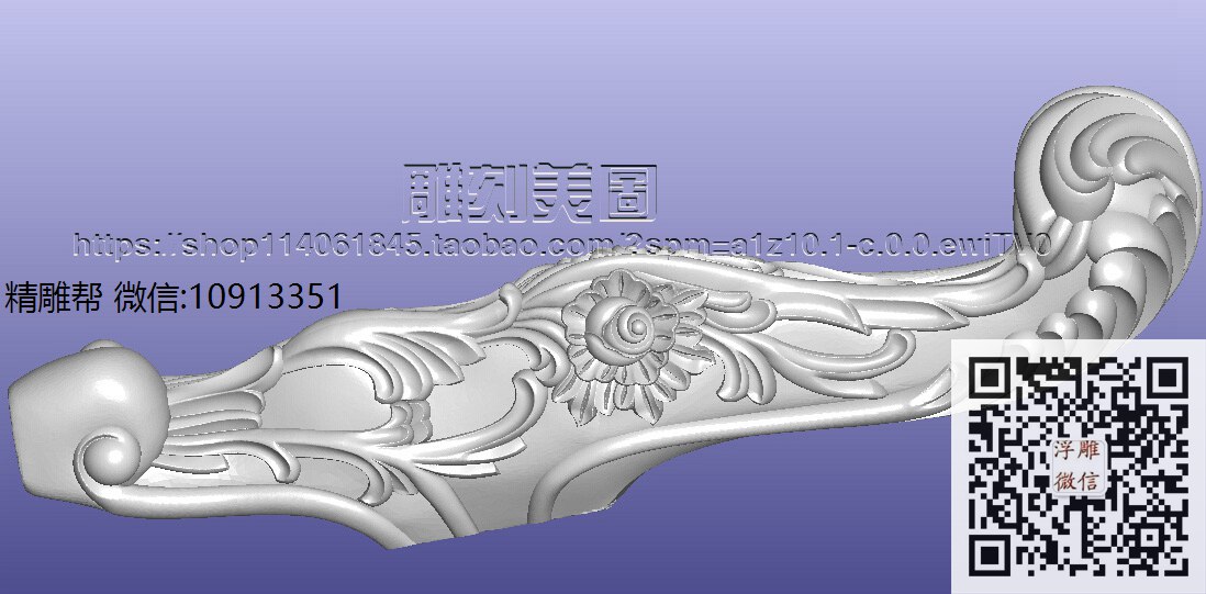 陈大庆y186_31-xiu_圆雕图立体雕花桌腿3d打印洋花沙发腿圆柱木雕柱腿精雕图浮雕图