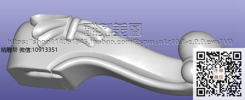 雅格-玛莎床头柜前脚.stl-xiu_圆雕图立体雕花桌腿3d打印洋花沙发腿圆柱木雕柱腿精雕图浮雕图