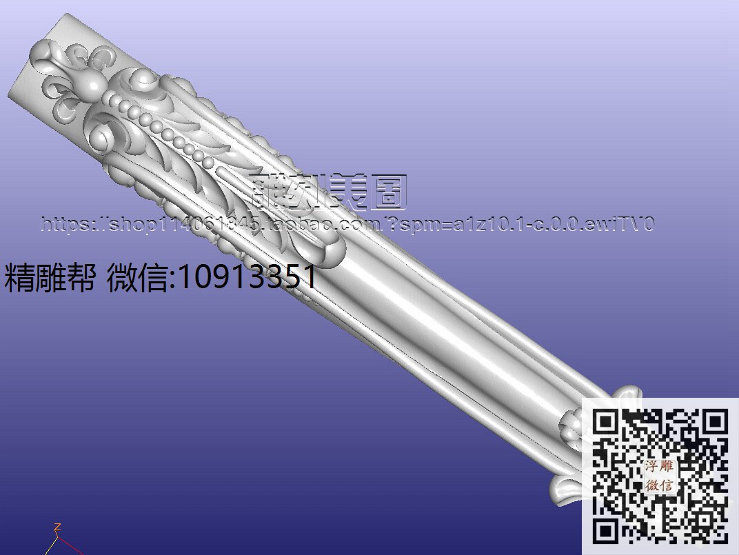 雅阁2-xiu_圆雕图立体雕花桌腿3d打印洋花沙发腿圆柱木雕柱腿精雕图浮雕图
