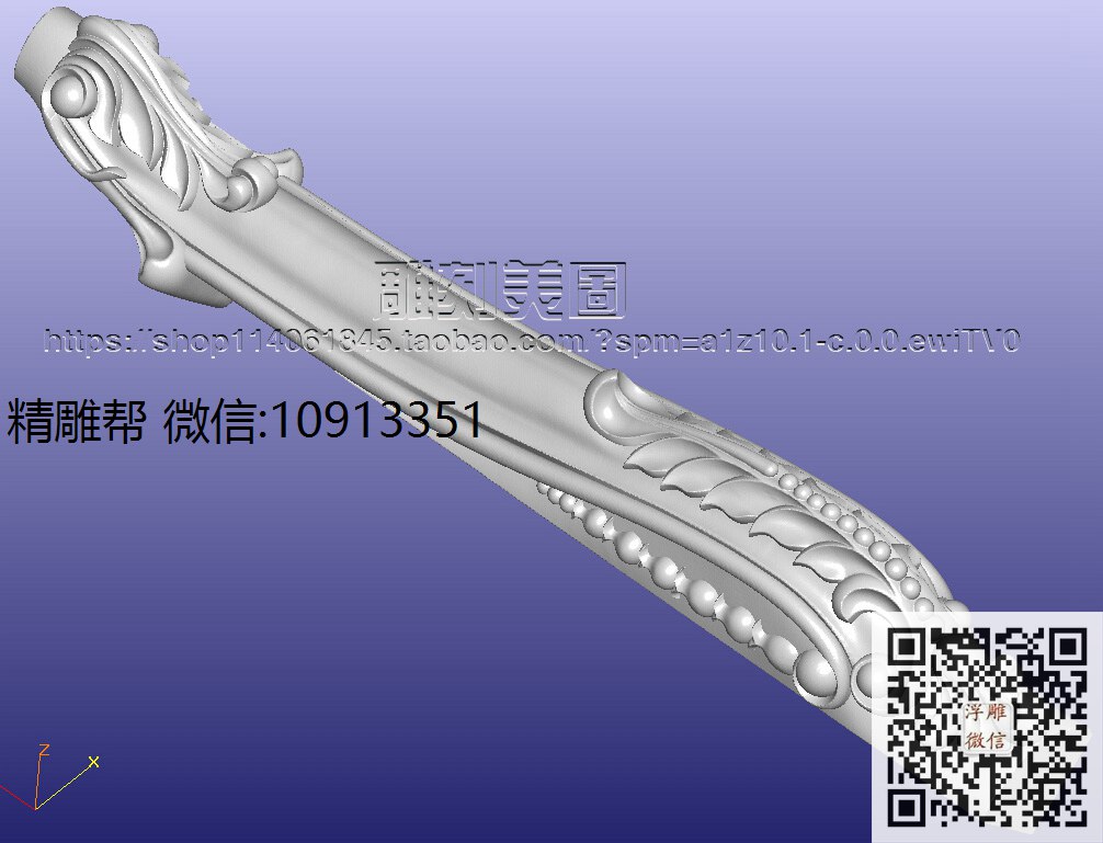 雅阁维也纳床头柜脚-xiu_圆雕图立体雕花桌腿3d打印洋花沙发腿圆柱木雕柱腿精雕图浮雕图