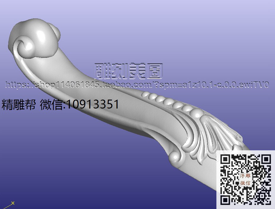 顺隆002餐椅脚-xiu_圆雕图立体雕花桌腿3d打印洋花沙发腿圆柱木雕柱腿精雕图浮雕图