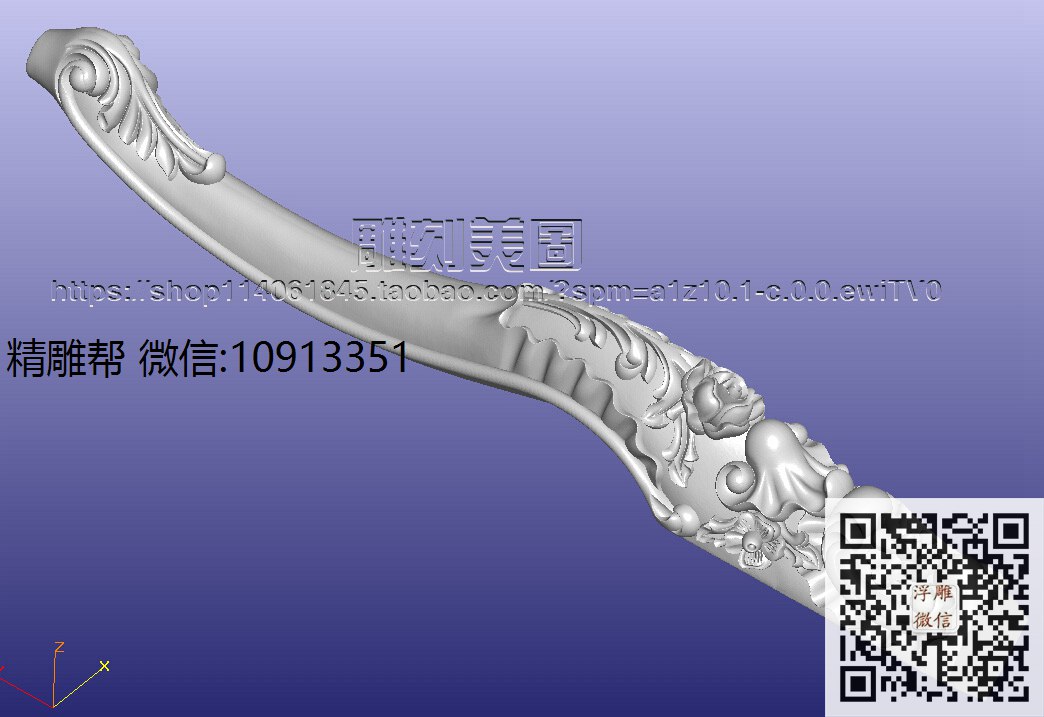 麻将桌脚-xiu_圆雕图立体雕花桌腿3d打印洋花沙发腿圆柱木雕柱腿精雕图浮雕图