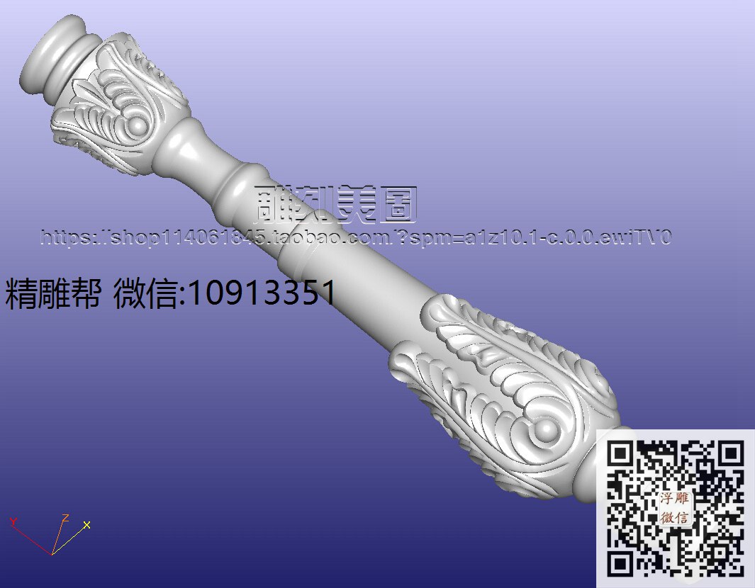 1014-顺隆-新款柱子-xiu_STL洋花柱子腿柱腿圆雕图3d打印立体洋花圆柱精雕图浮雕图