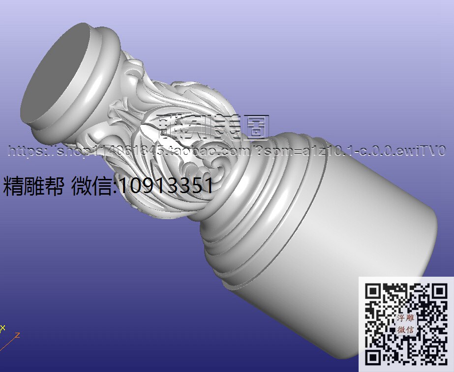 15衣帽架中柱-先修-xiu_STL洋花柱子腿柱腿圆雕图3d打印立体洋花圆柱精雕图浮雕图