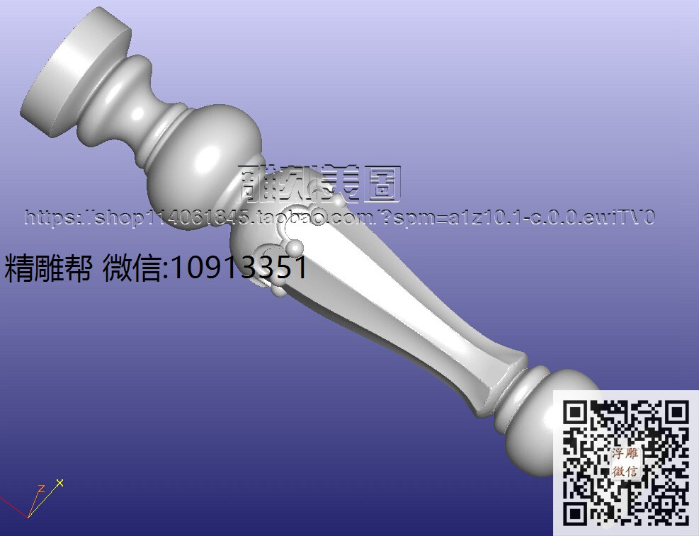 311园柱（34）(1)修好_STL洋花柱子腿柱腿圆雕图3d打印立体洋花圆柱精雕图浮雕图