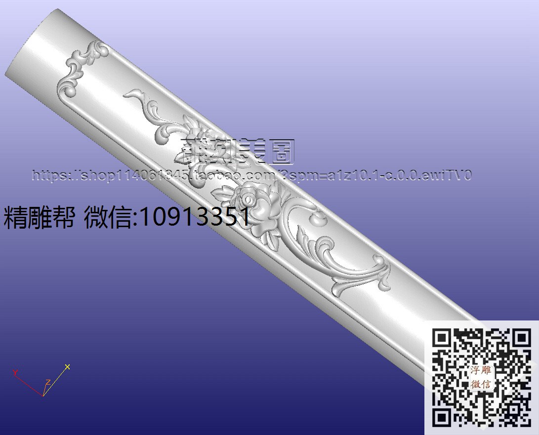 5201旁柱-1-xiu_STL洋花柱子腿柱腿圆雕图3d打印立体洋花圆柱精雕图浮雕图