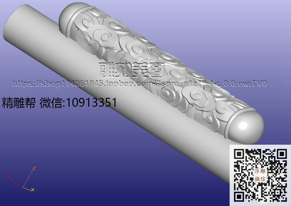 祥云靠背-xiu_STL洋花柱子腿柱腿圆雕图3d打印立体洋花圆柱精雕图浮雕图