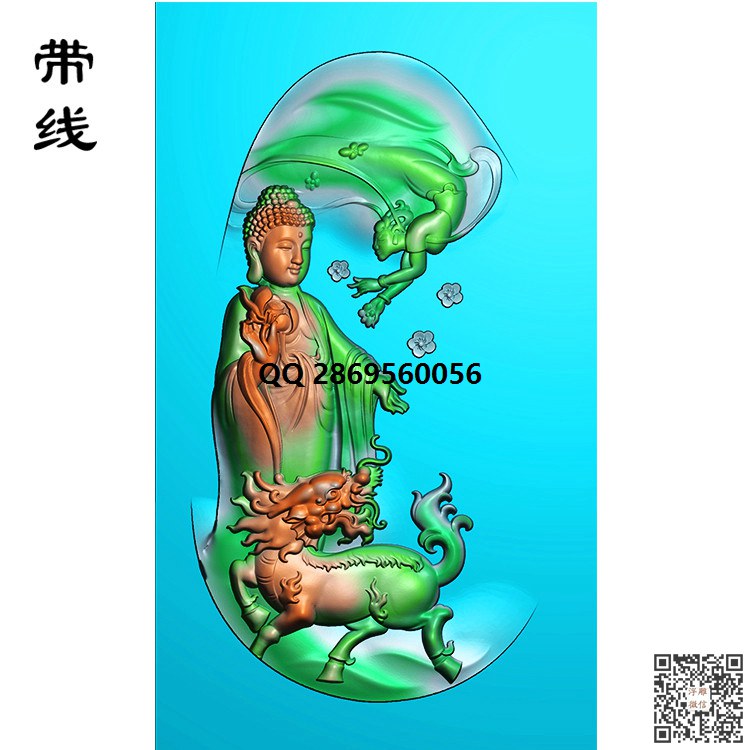 麒麟观音玉牌精雕图(OGF-014)_观音挂件精雕图46牌玉雕观音牌子精雕图浮雕图