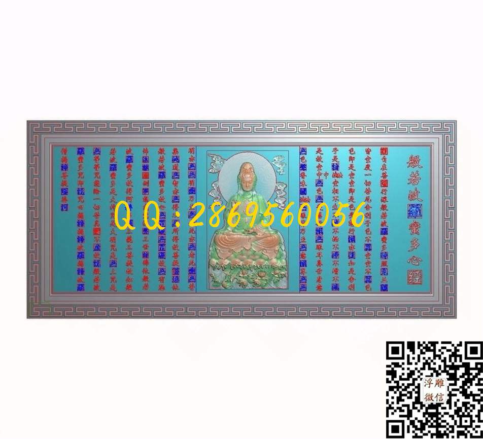 威风心经1765-815-15_人物佛像童子小孩精雕图浮雕图