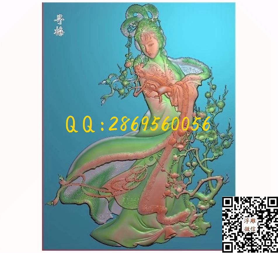 寻梅美女118-151-2_人物佛像童子小孩精雕图浮雕图