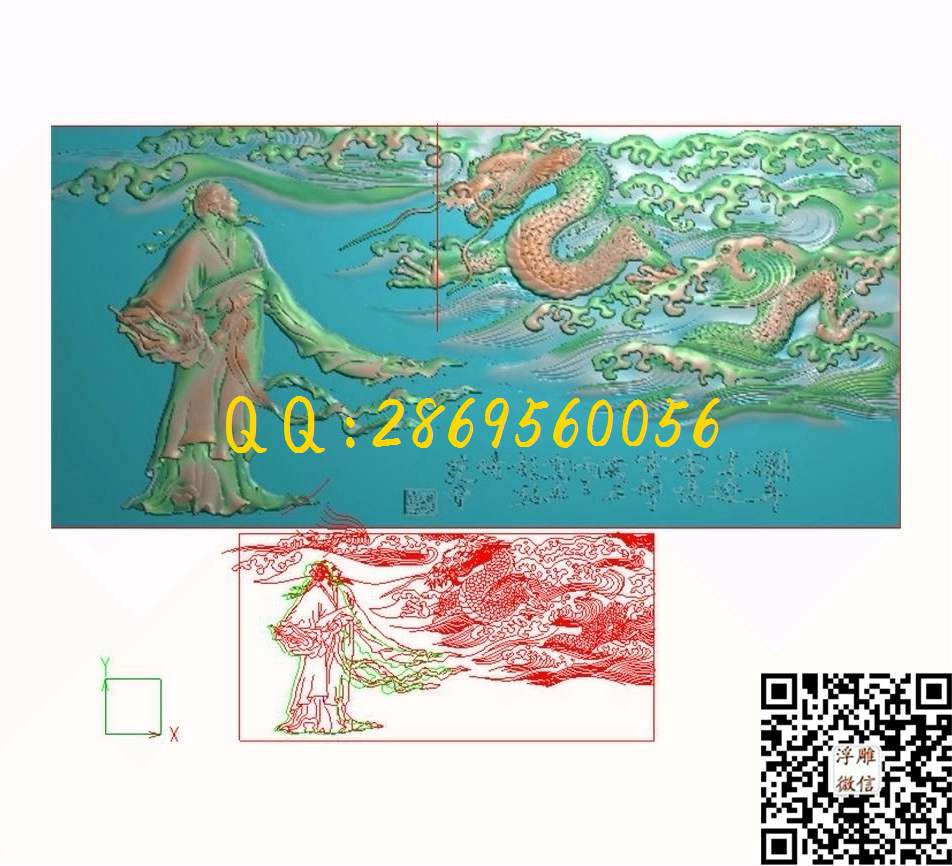 画龙点睛739-349-10_人物佛像童子小孩精雕图浮雕图