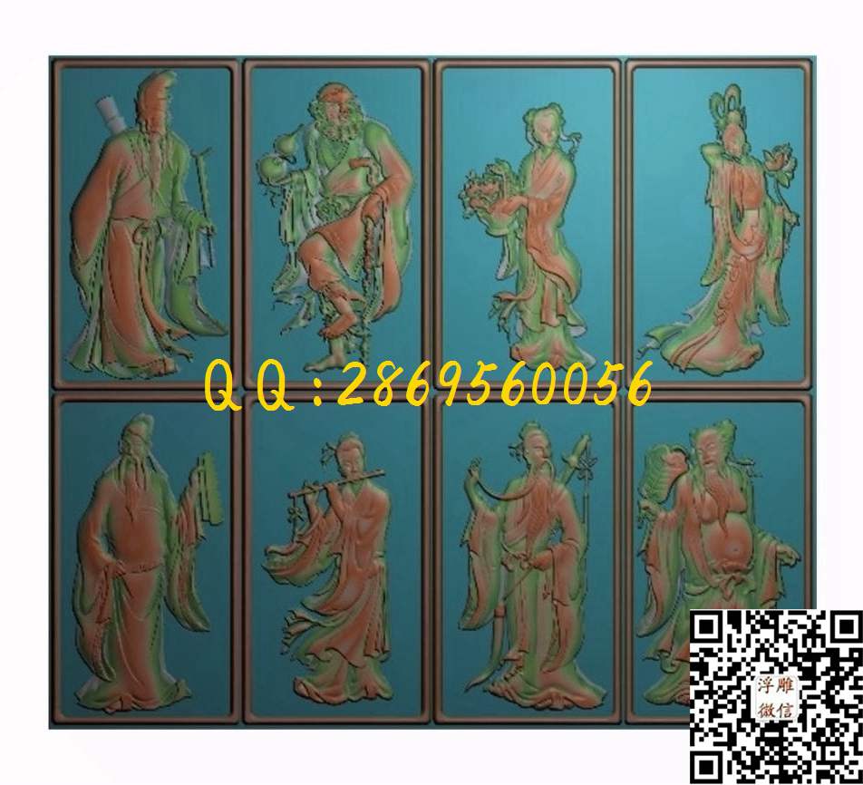 八仙八宝挂件45-83-8_八宝精雕图八仙八宝暗八仙精雕图浮雕图