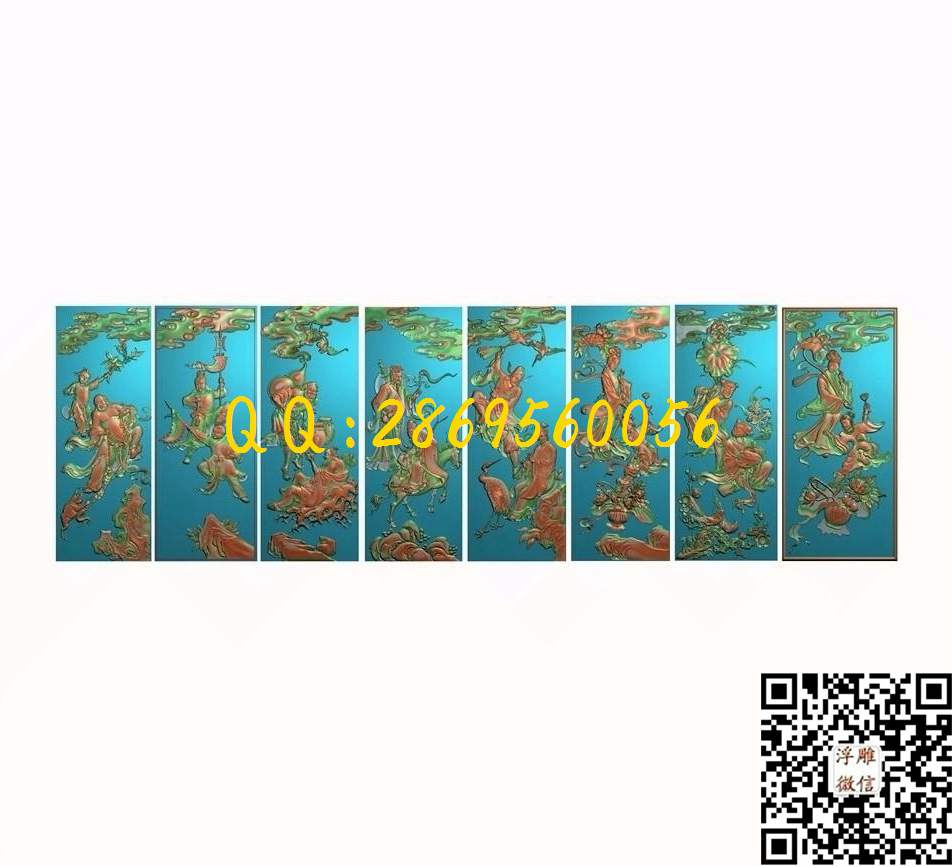 八仙童子靠背147-364-5_八宝精雕图八仙八宝暗八仙精雕图浮雕图